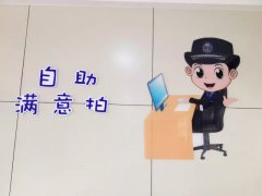 兰州启用自助拍照机，拍到你满意为止！