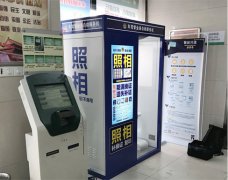 自助照相设备都有哪些神奇性？