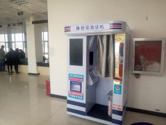 自助照相设备未来前景如何？