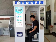 驾驶员自助照相设备都有哪些操作流程？