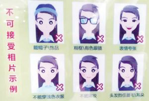 沈阳人身份证照片可以自拍啦！拍到满意为止