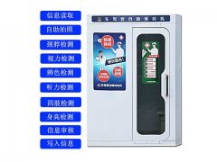 车管所自助体检机价格受哪些因素影响？