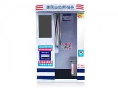 自助拍照设备拍签注照照片要多久？